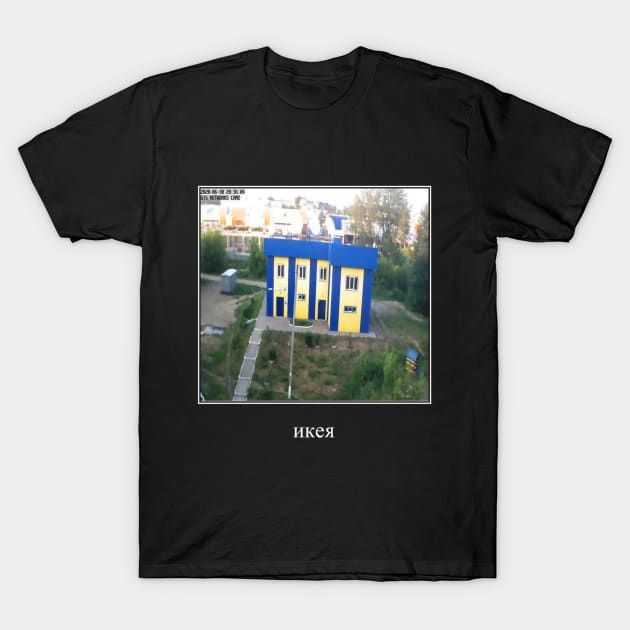 russian ikea - Cyrillic T-Shirt by nyancrimew